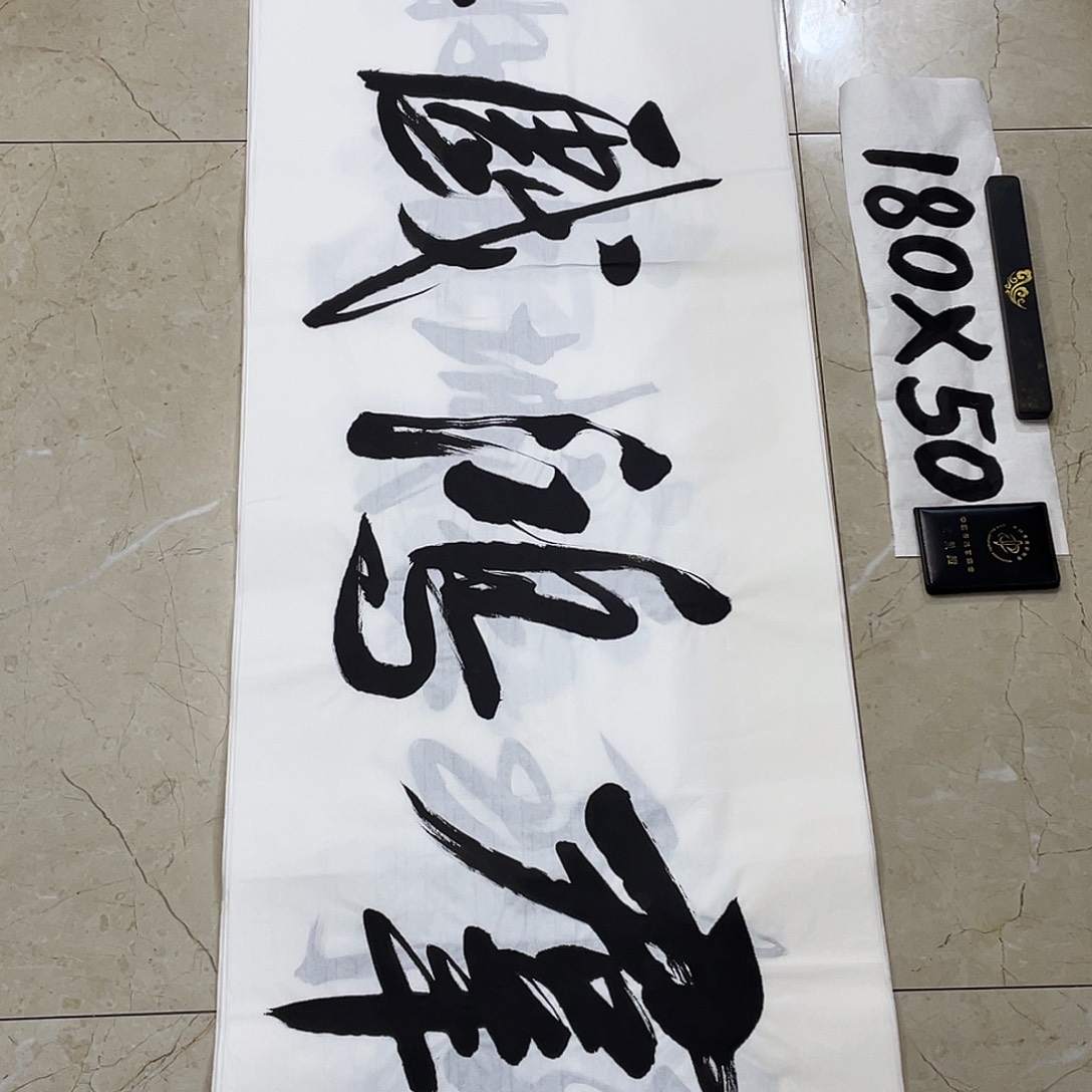 书法，Lvqinzhenshufa