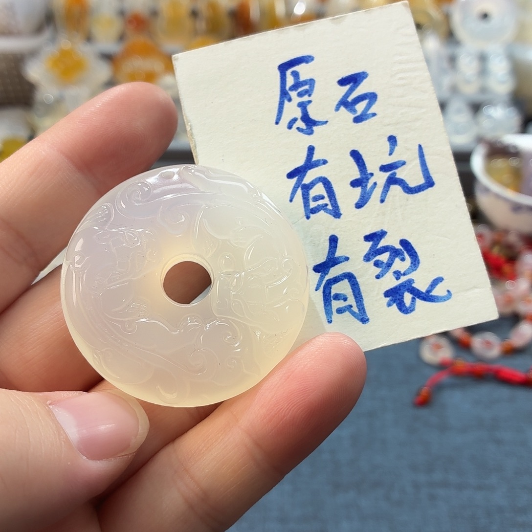 玛瑙/玉髓未镶嵌吊坠(不含链)