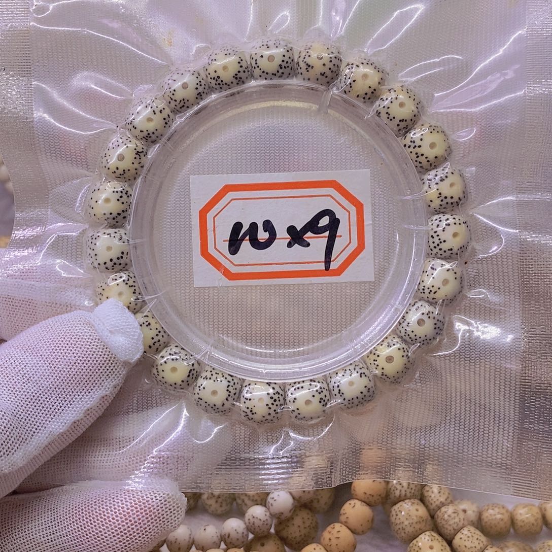 星月菩提手串999999999999