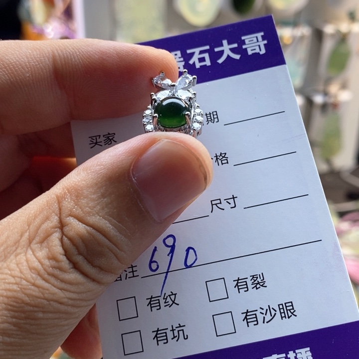 未镶嵌蛇纹石玉颈饰