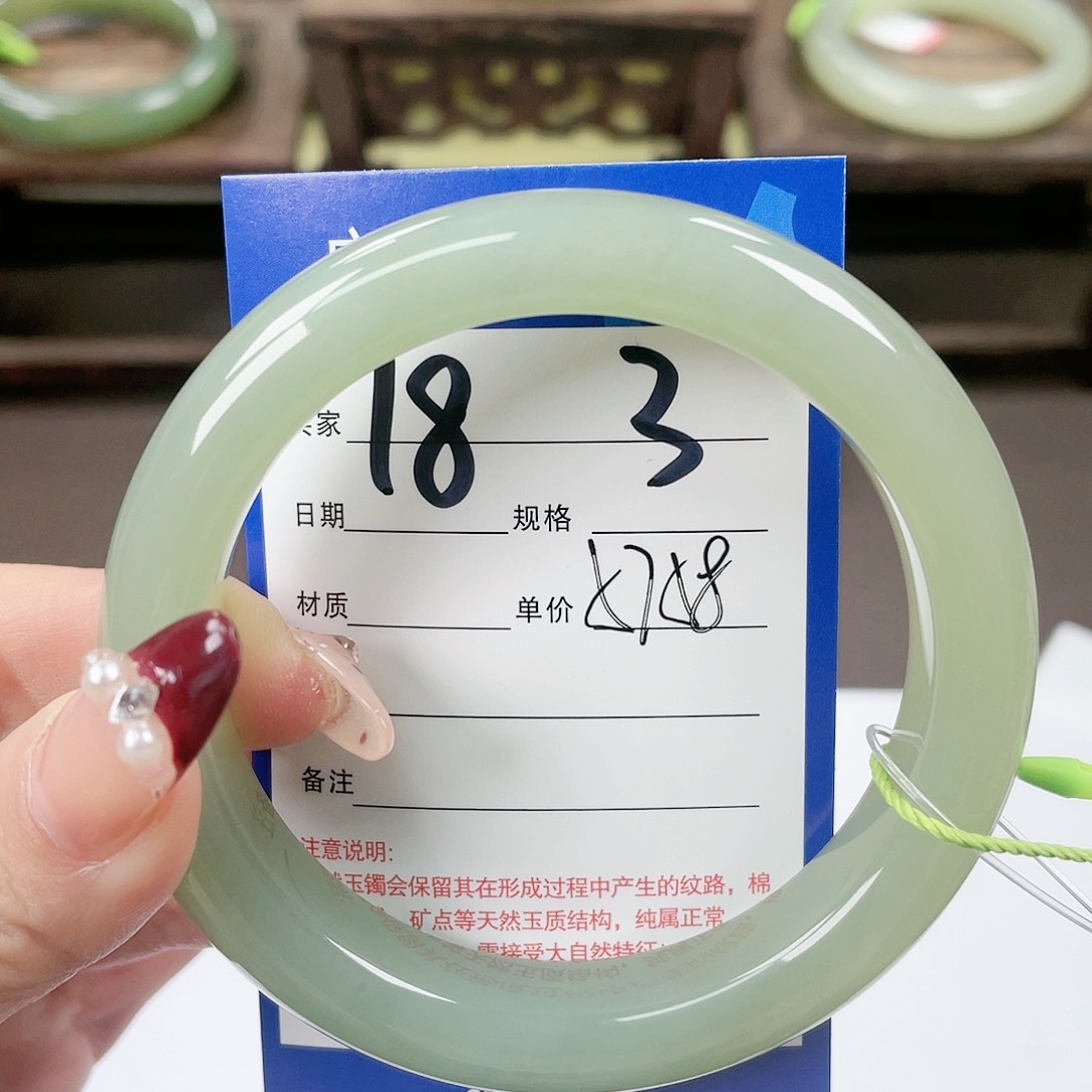 【闪购商品】和田玉手镯未镶嵌