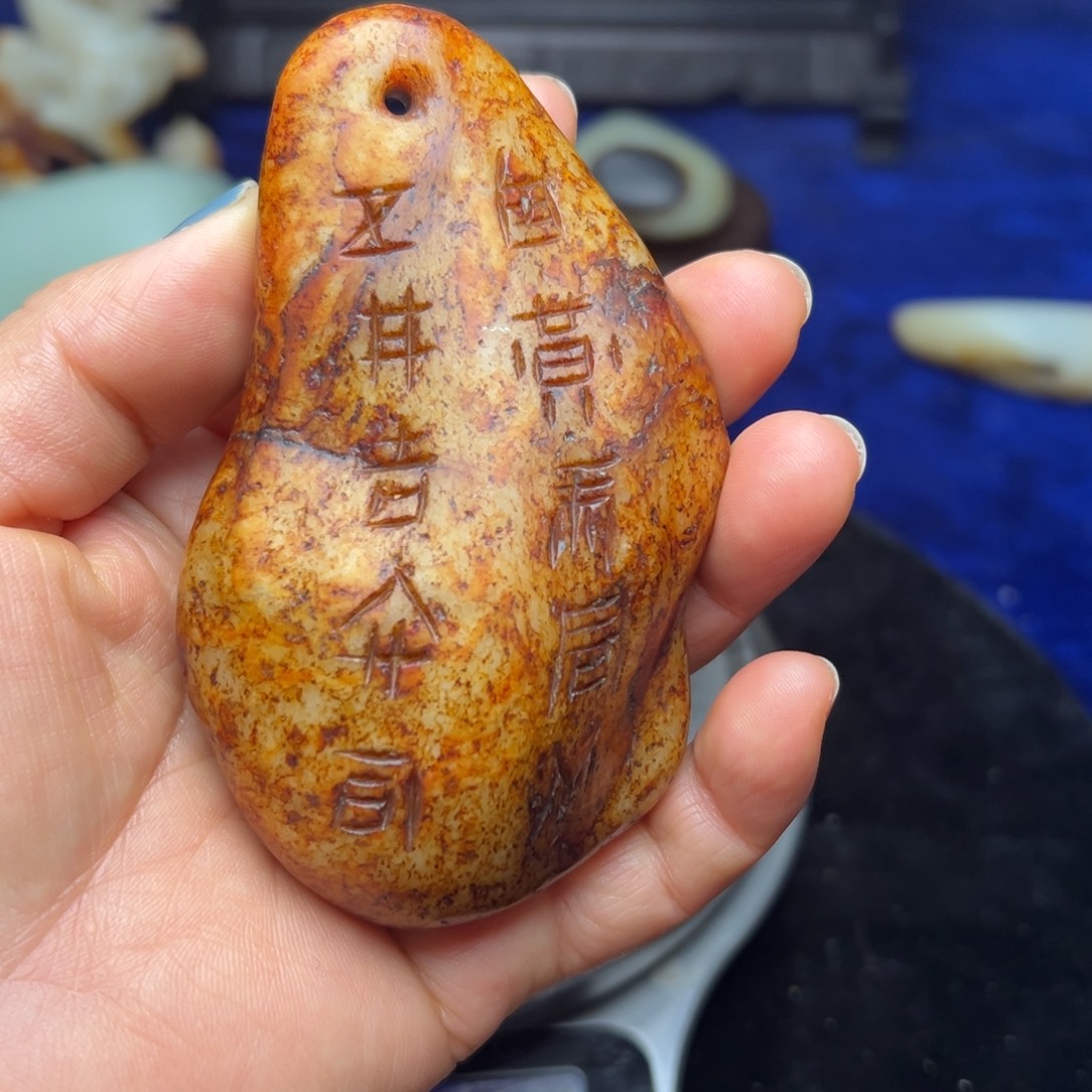 快***人和田玉未镶嵌挂件