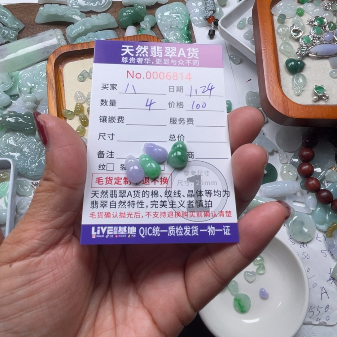 翡翠颈饰未镶嵌?****断