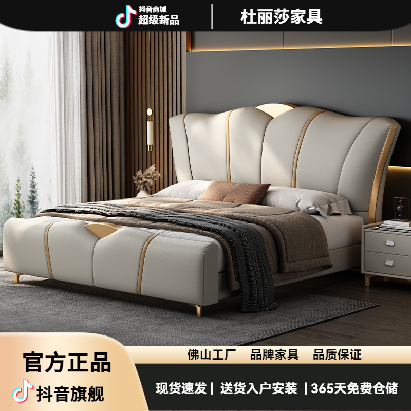 意式家用卧室真皮床1.8米轻奢现代双人主卧软靠豪华大床储物婚床