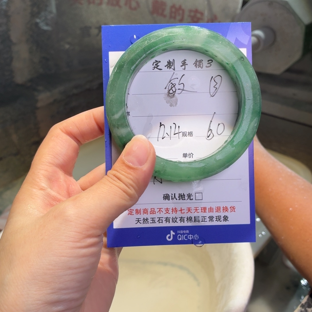 敏****定制石英质玉定制