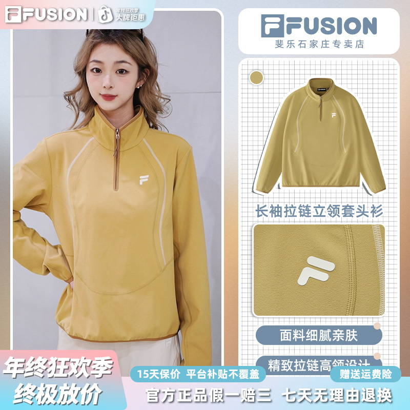 Fila/斐乐女款休闲新款运动长袖时尚立领套头衫跑步半拉链卫衣