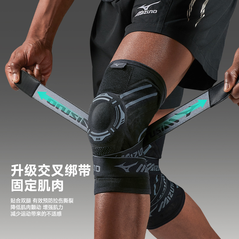 Mizuno/美津浓护膝男女专业跑步篮球健身足球护膝运动员髌骨带商品图