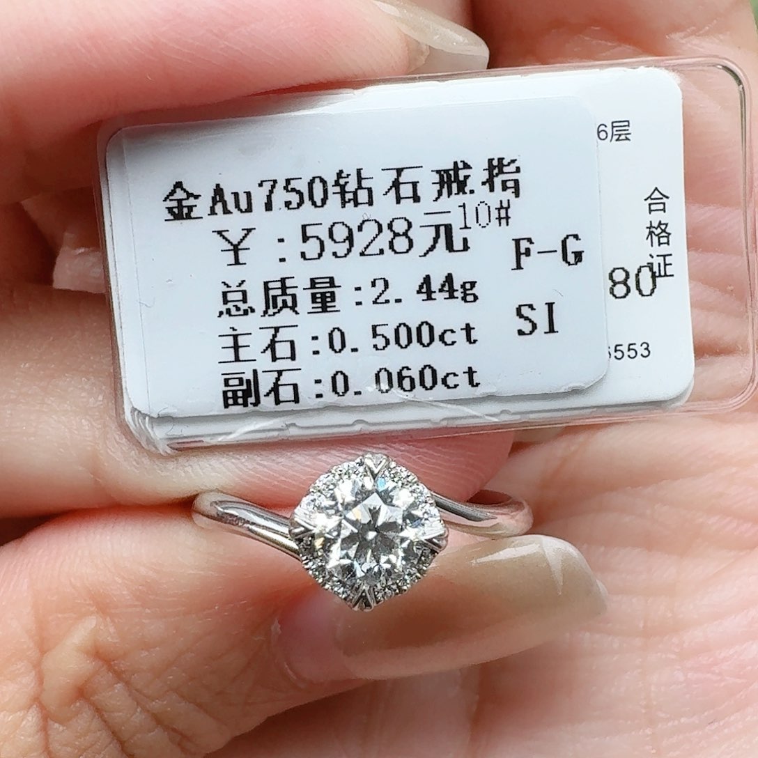 戒指/指环18K金镶嵌钻石