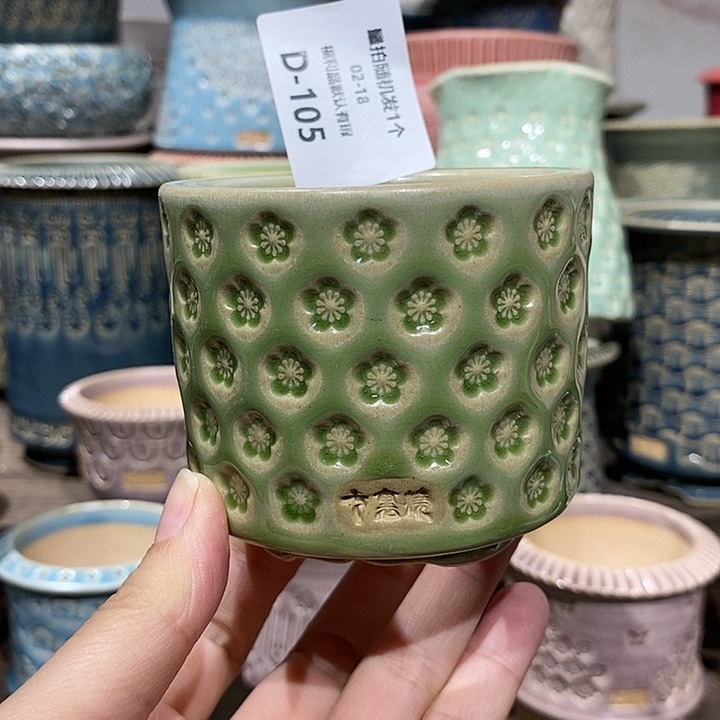 七里烧陶瓷02-18-105内口6