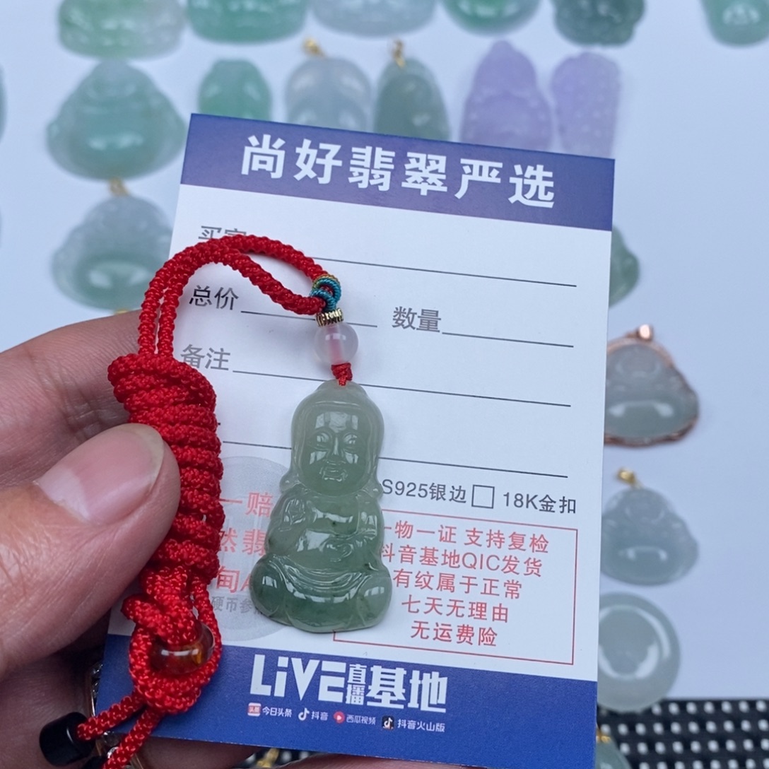 翡翠未镶嵌颈饰天然翡翠