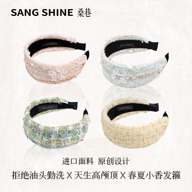 桑巷sangshine小众设计 春夏小香发箍进口面料窄版6CM扁头天菜