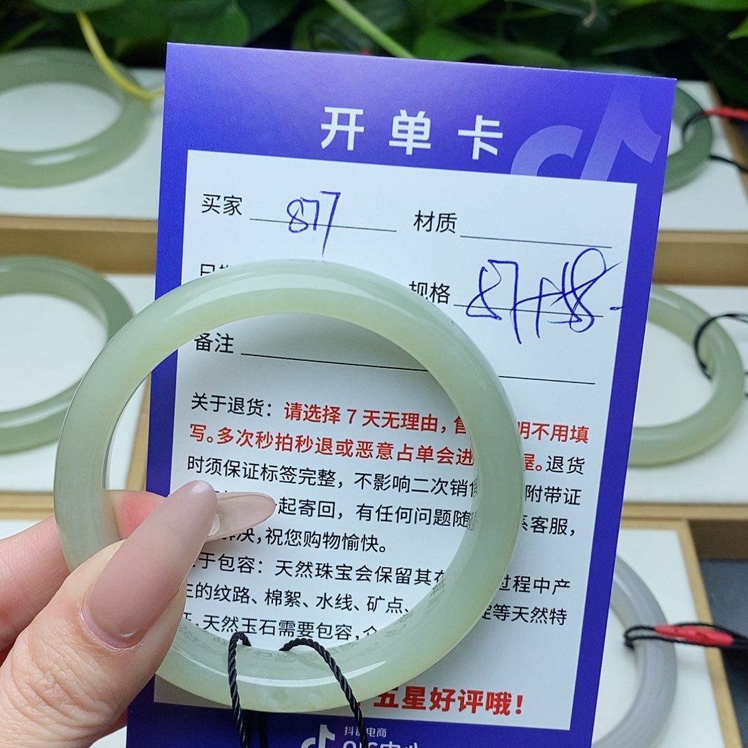 和田玉手镯未镶嵌QD