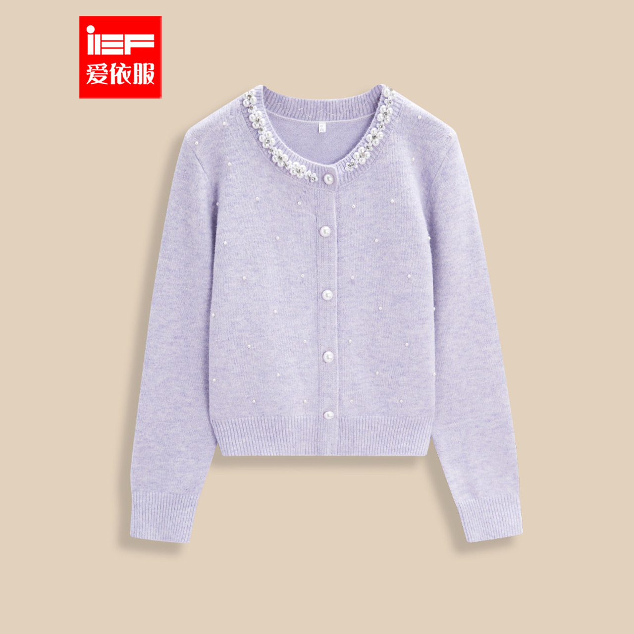 IEF/爱依服2025秋冬新款法式温柔名媛小香风通勤百搭毛织上衣