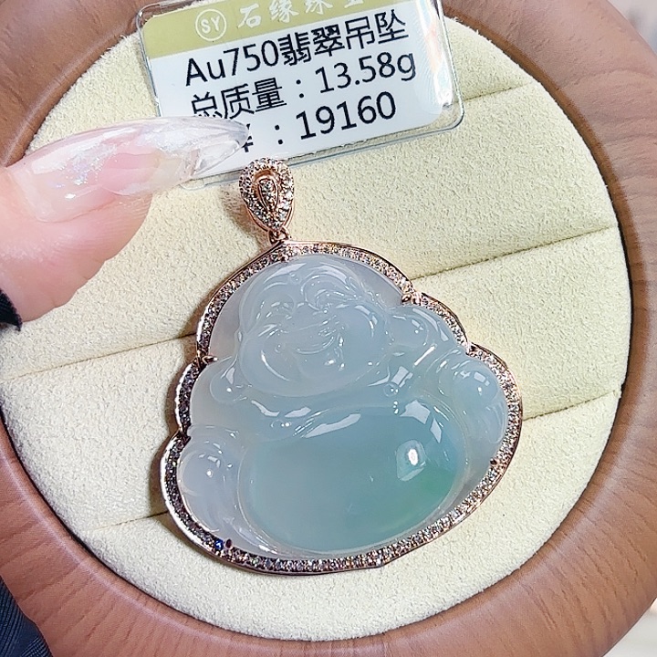 翡翠18K金镶嵌吊坠(不含链)