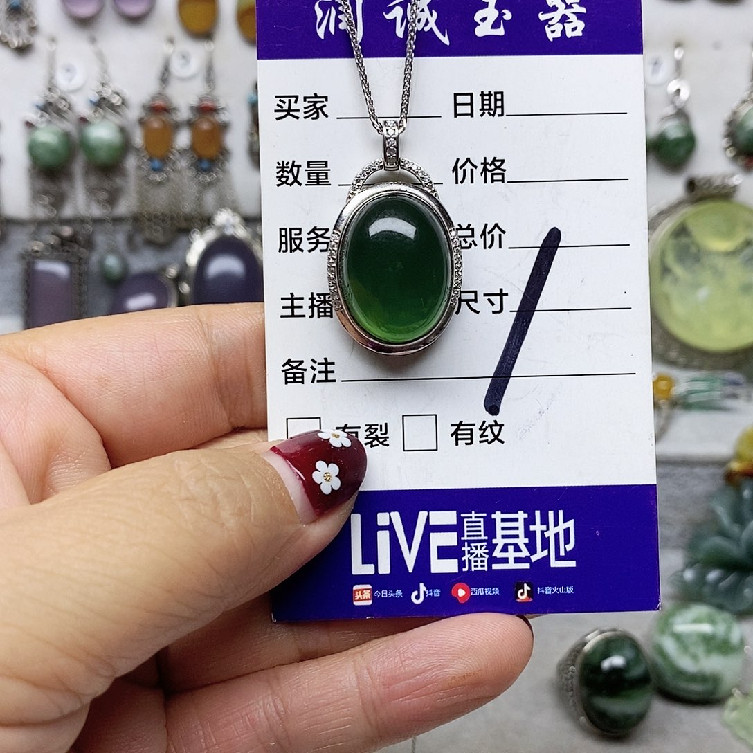 柴***儿蛇纹石玉银S925镶嵌吊坠