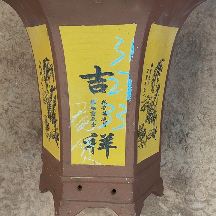 紫砂艺术学院美术