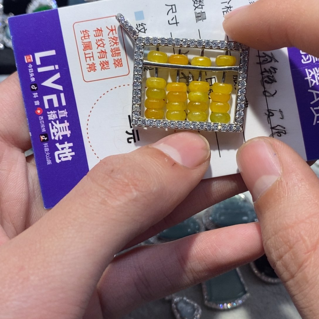 翡翠颈饰未镶嵌翡翠