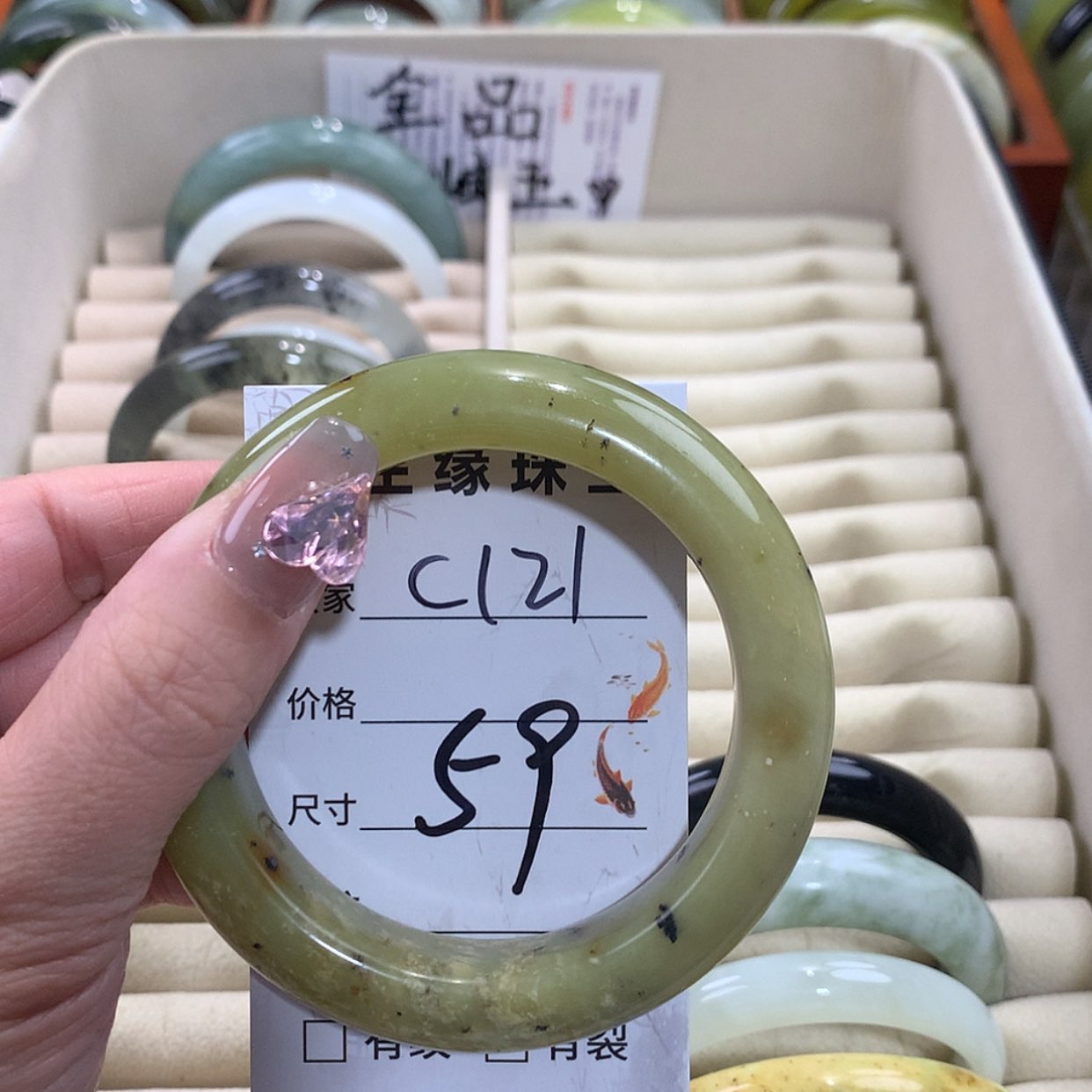 【闪购商品】未镶嵌蛇纹石玉手镯