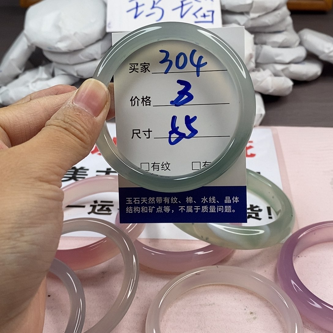 玛瑙/玉髓手镯未镶嵌304