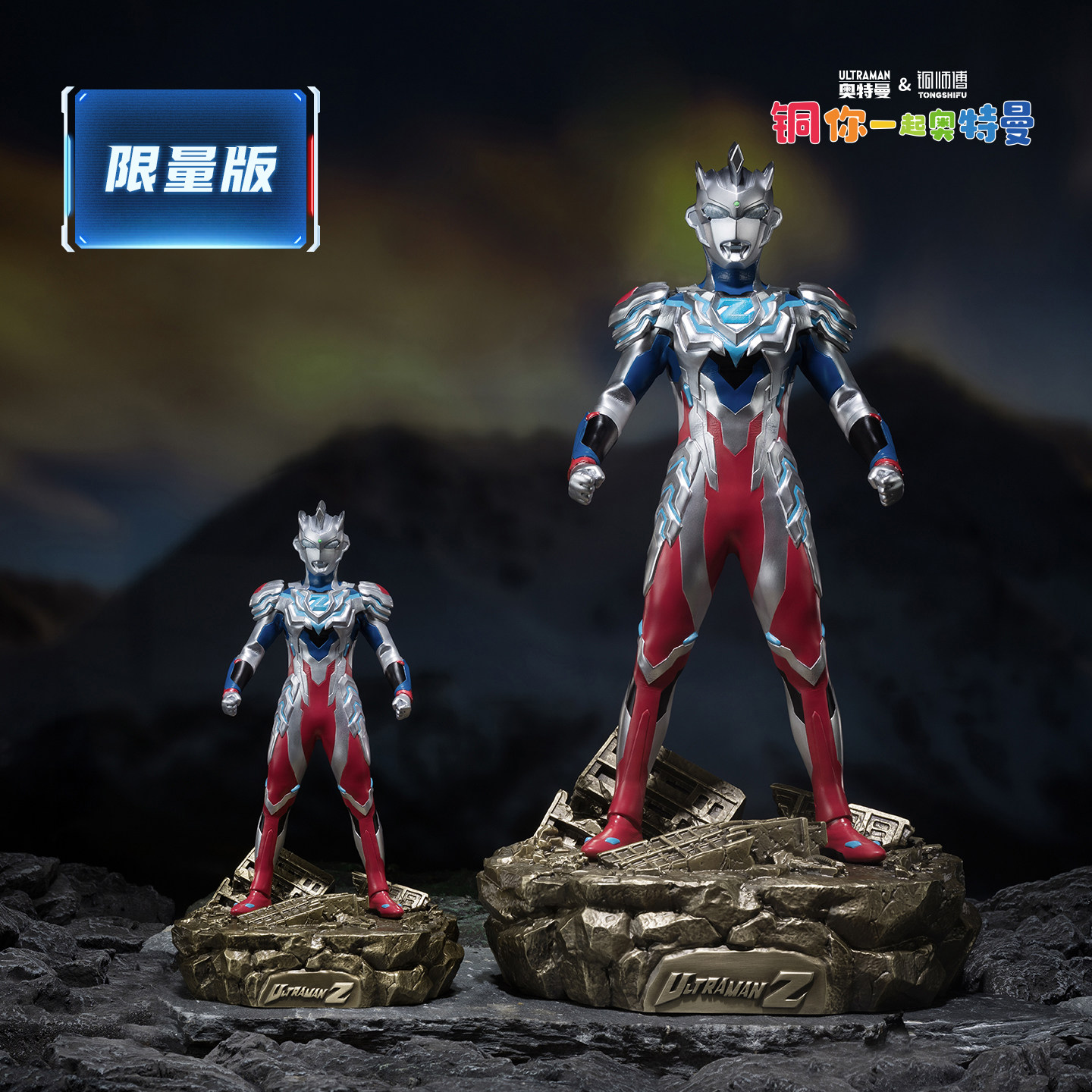 铜师傅《泽塔奥特曼》正版授权限量手办雕像艺术品摆件男孩新年礼物