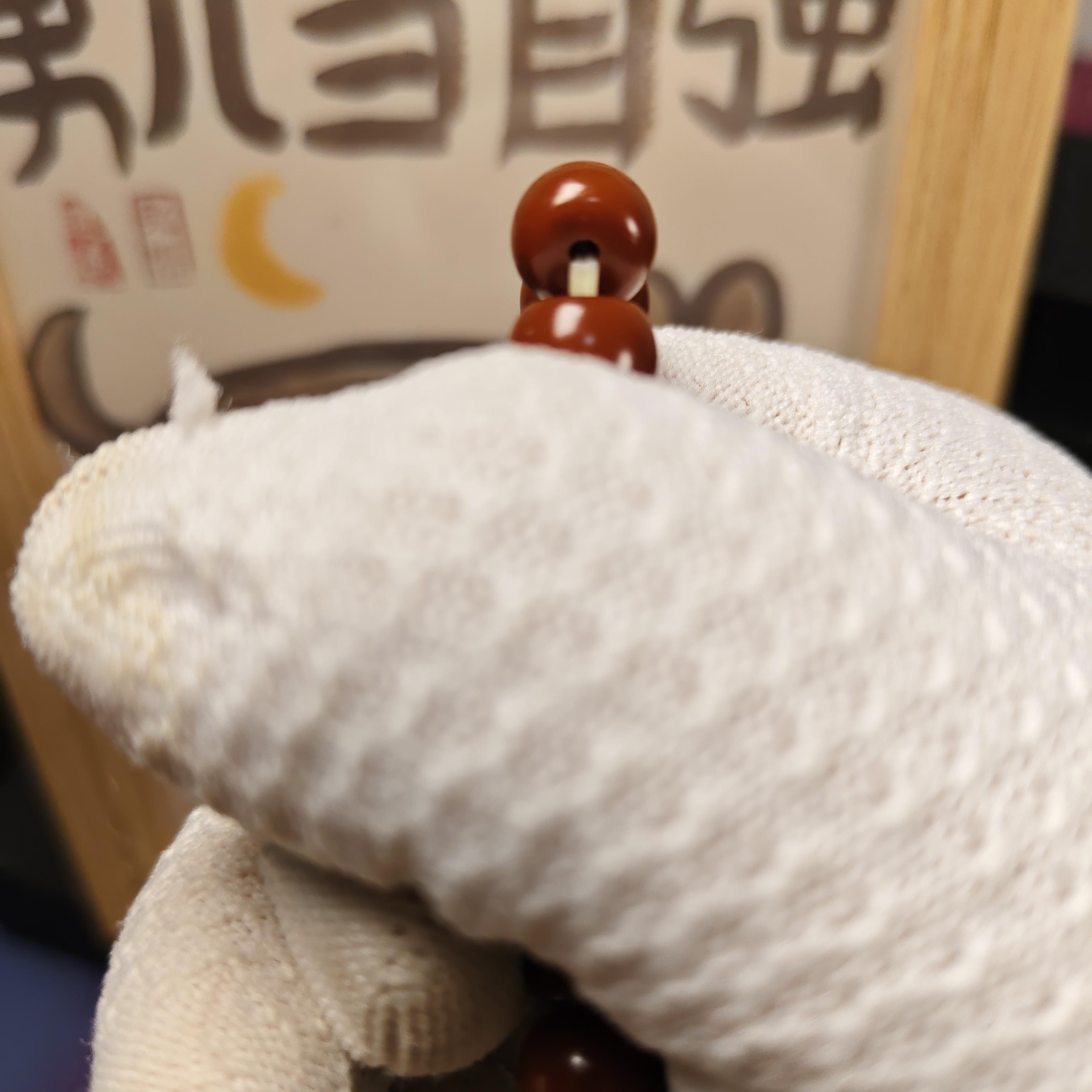 【机刷玉化小老型】包浆机刷玉化红串小老型猴头手串-尺寸9.0+