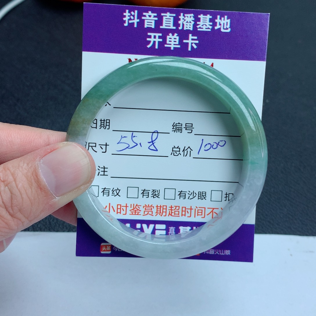 翡翠手镯未镶嵌翡翠手镯