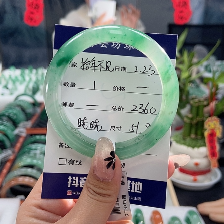 石英质玉手镯未镶嵌