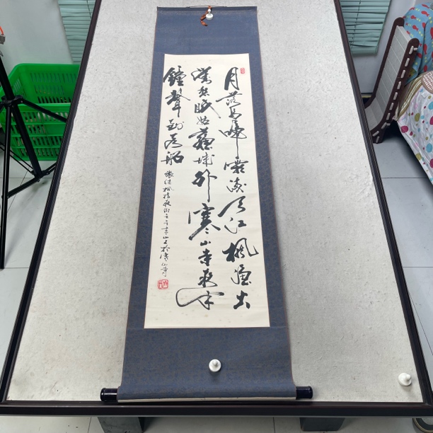 装饰书法专拍链接108