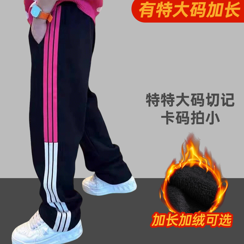 新边条特大码400斤运动高个子休闲上衣