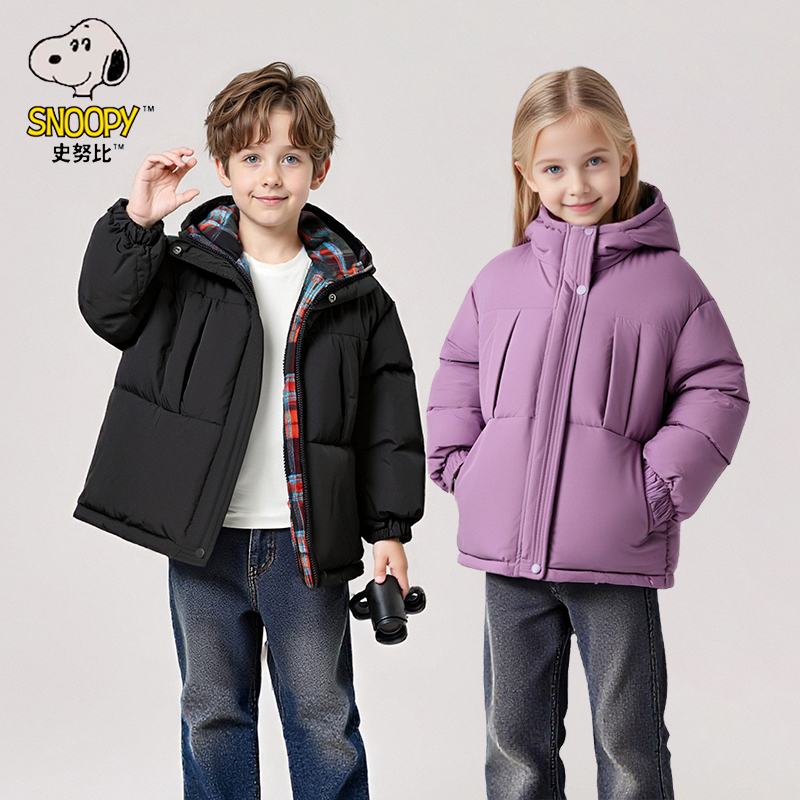 【反季清仓】Snoopy/史努比儿童双面穿羽绒服男女中大童厚连帽外套