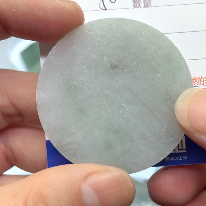 文***迪翡翠未镶嵌颈饰6768