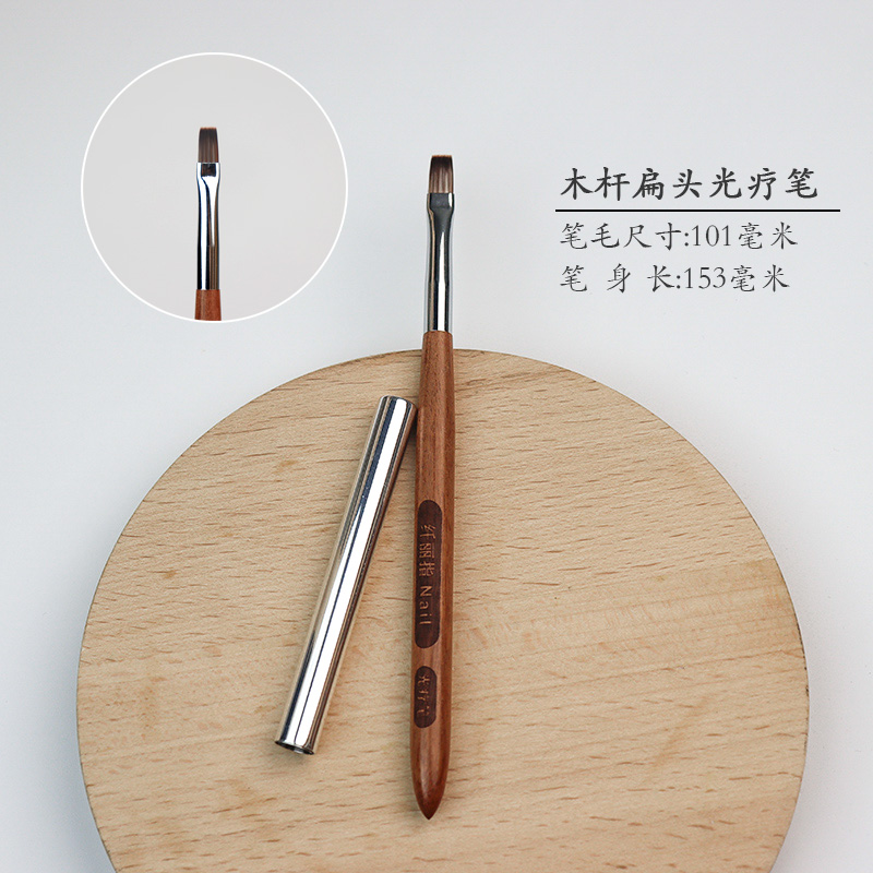 纤丽指老师同款美甲光疗笔美甲笔扁头磨甲笔