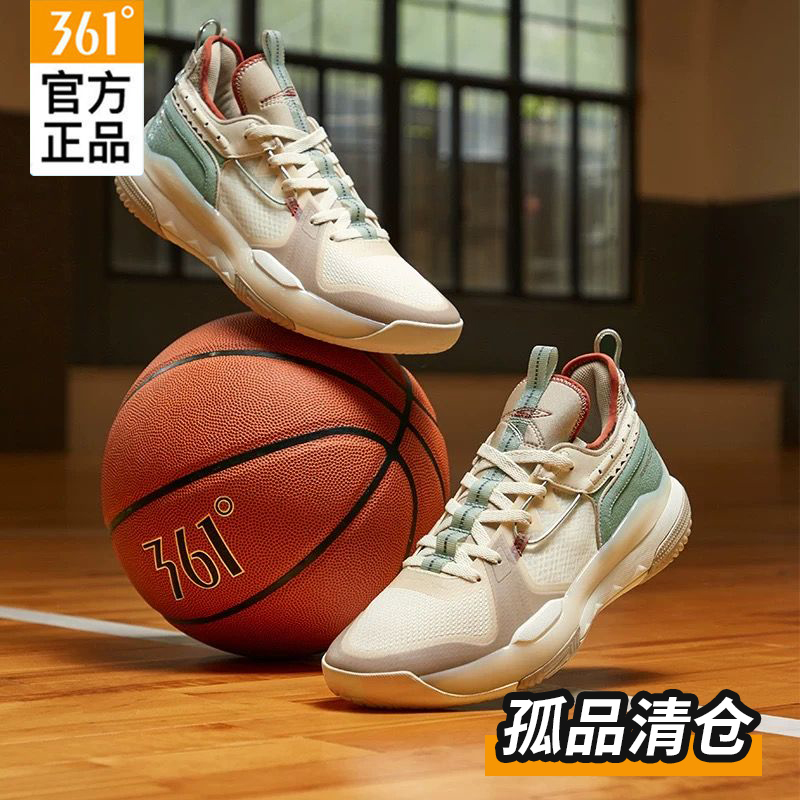 361°【正品清仓】LL001-LL200秋冬季加绒运动女鞋老爹运动鞋休闲鞋