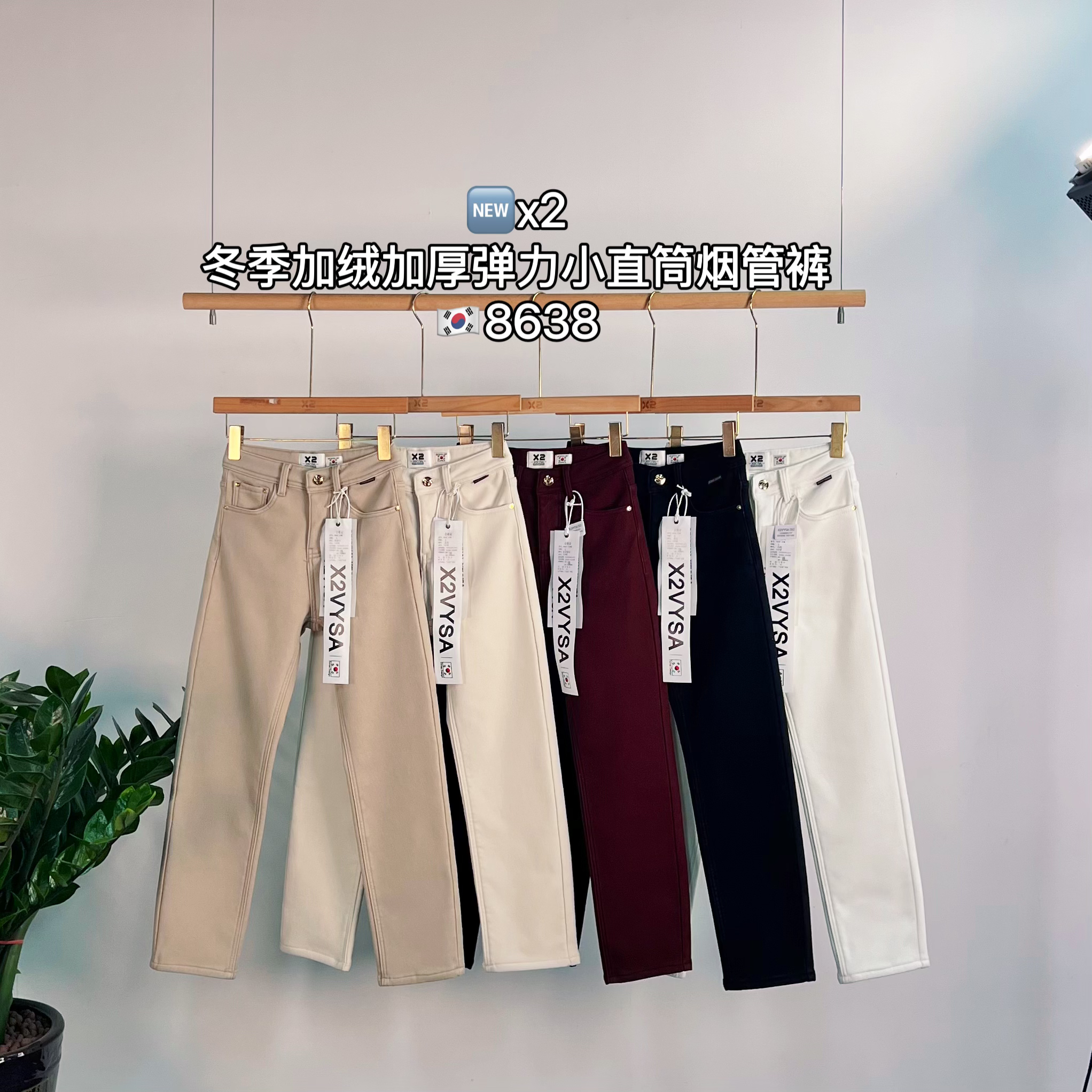 x2冬季新款加绒高腰弹力显瘦小个子八分九分直筒烟管裤女士长裤