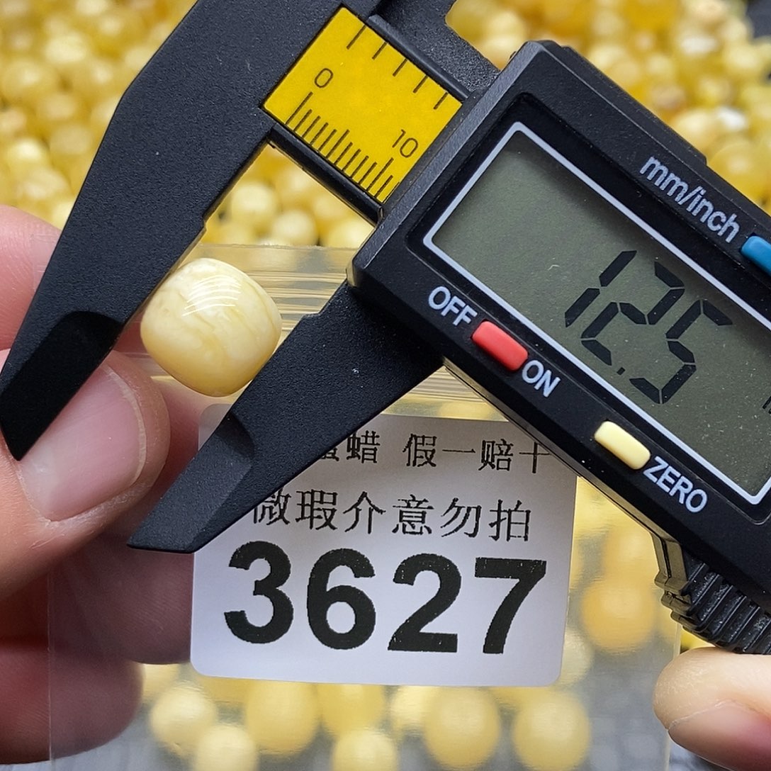 蜜蜡未镶嵌珠宝奇石3627