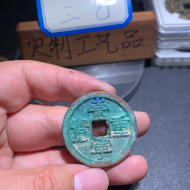 定制款钥匙扣、一一一