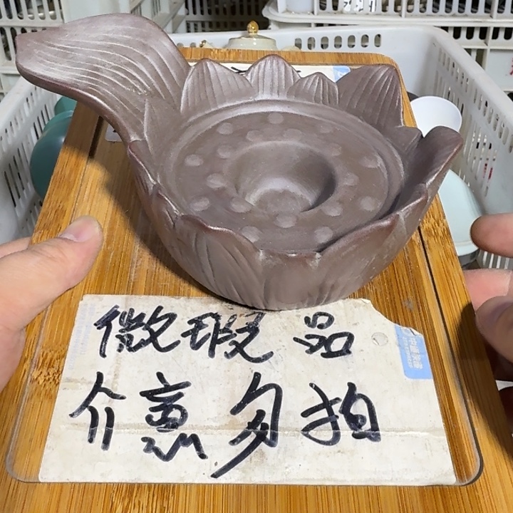 微瑕疵介意勿拍陶瓷器皿B133