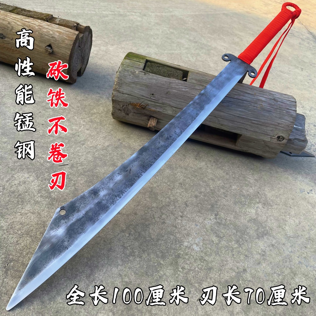 红军刀一体抗战大刀未开刃龙泉市高锰钢二九大刀户外收藏未开刃