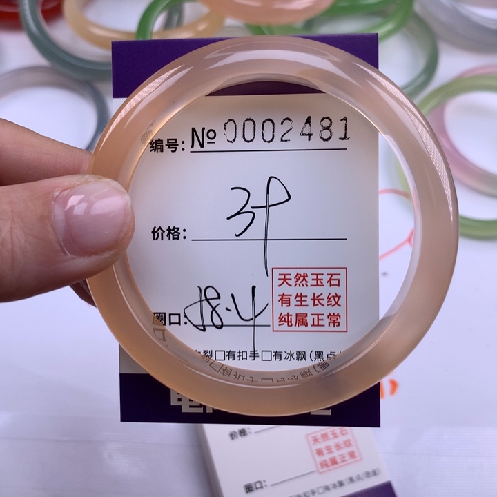 玛瑙/玉髓手镯未镶嵌2481