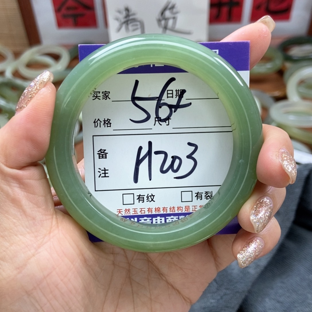 岫玉手镯手镯未镶嵌