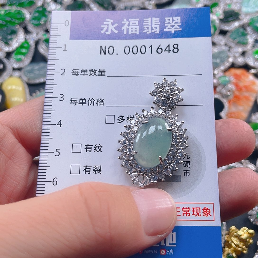 翡翠未镶嵌吊坠(不含链)