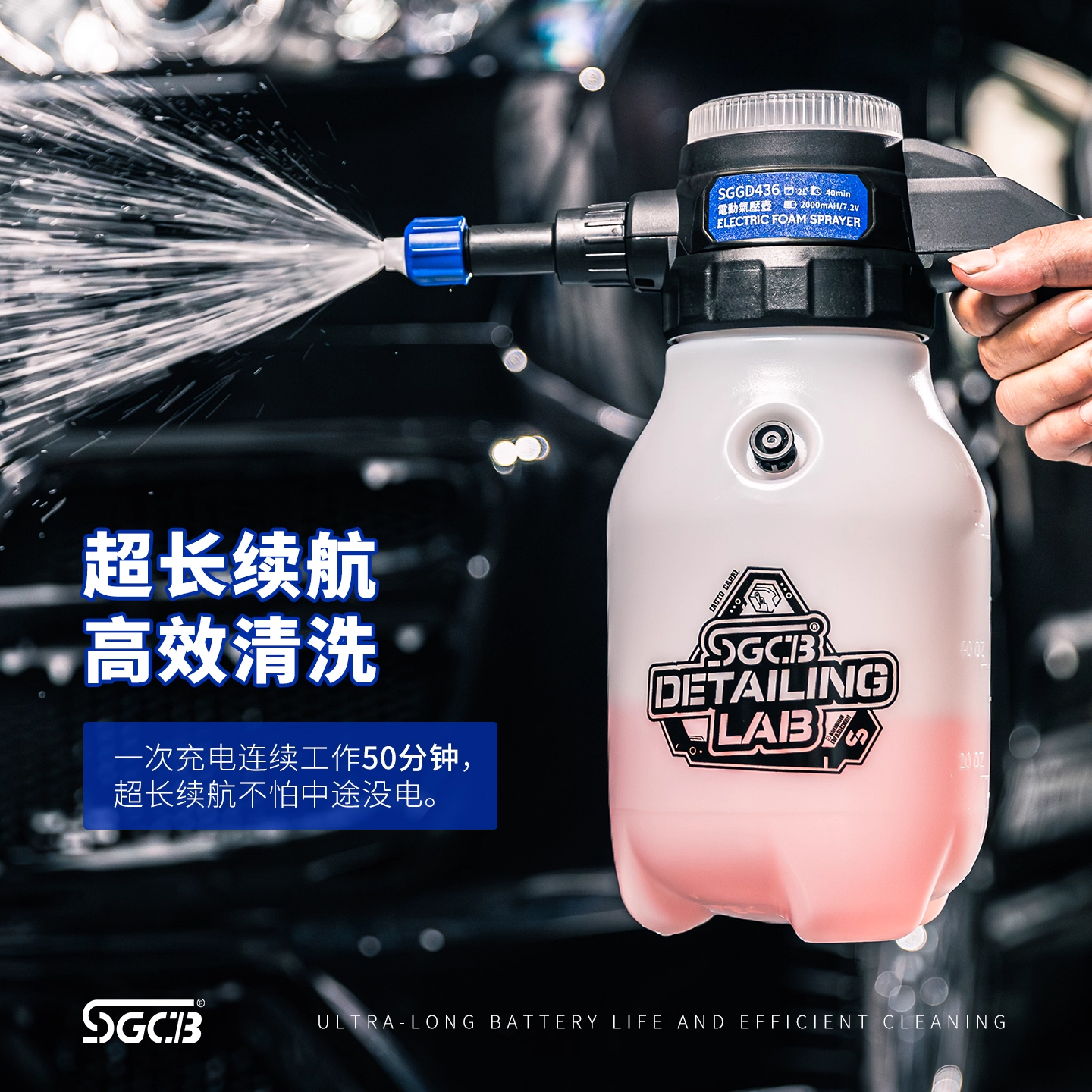 SGCB新格电动气压pa壶气压式自动高压洗车液专用喷枪泡沫增压喷壶