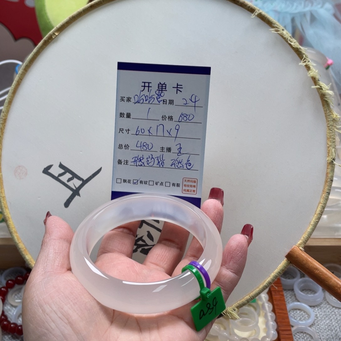 玛瑙/玉髓手镯未镶嵌哈*熊