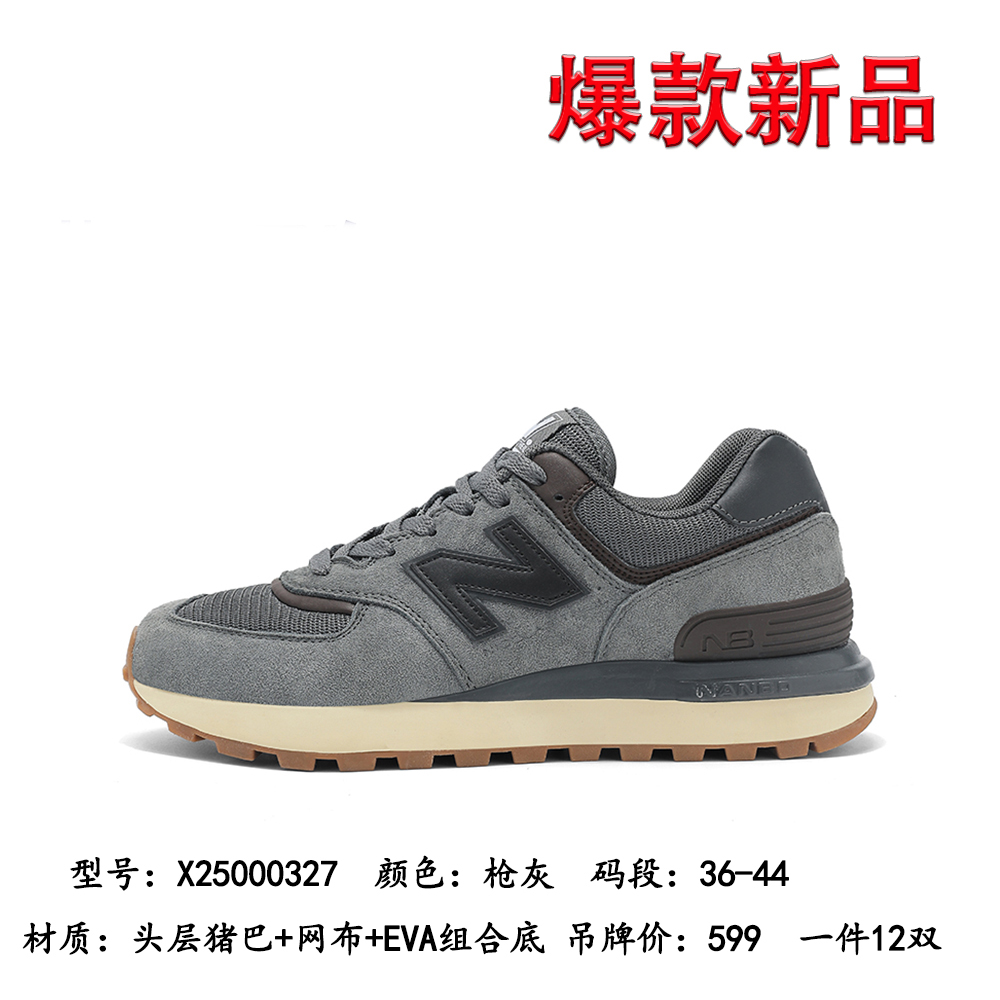 【头层真皮】574二代新款潮流设计情侣款运动鞋