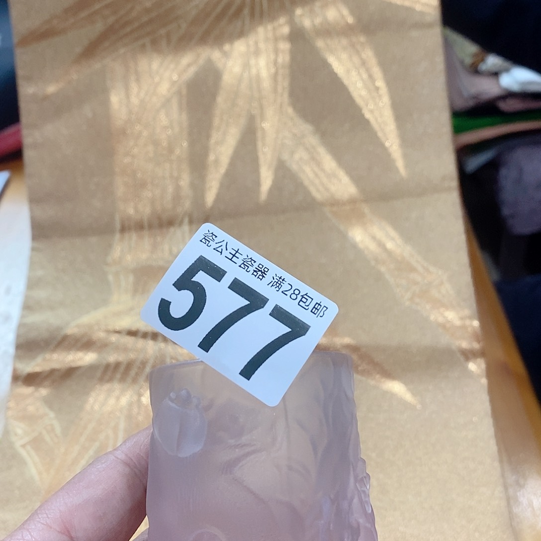 小***7577000000000000