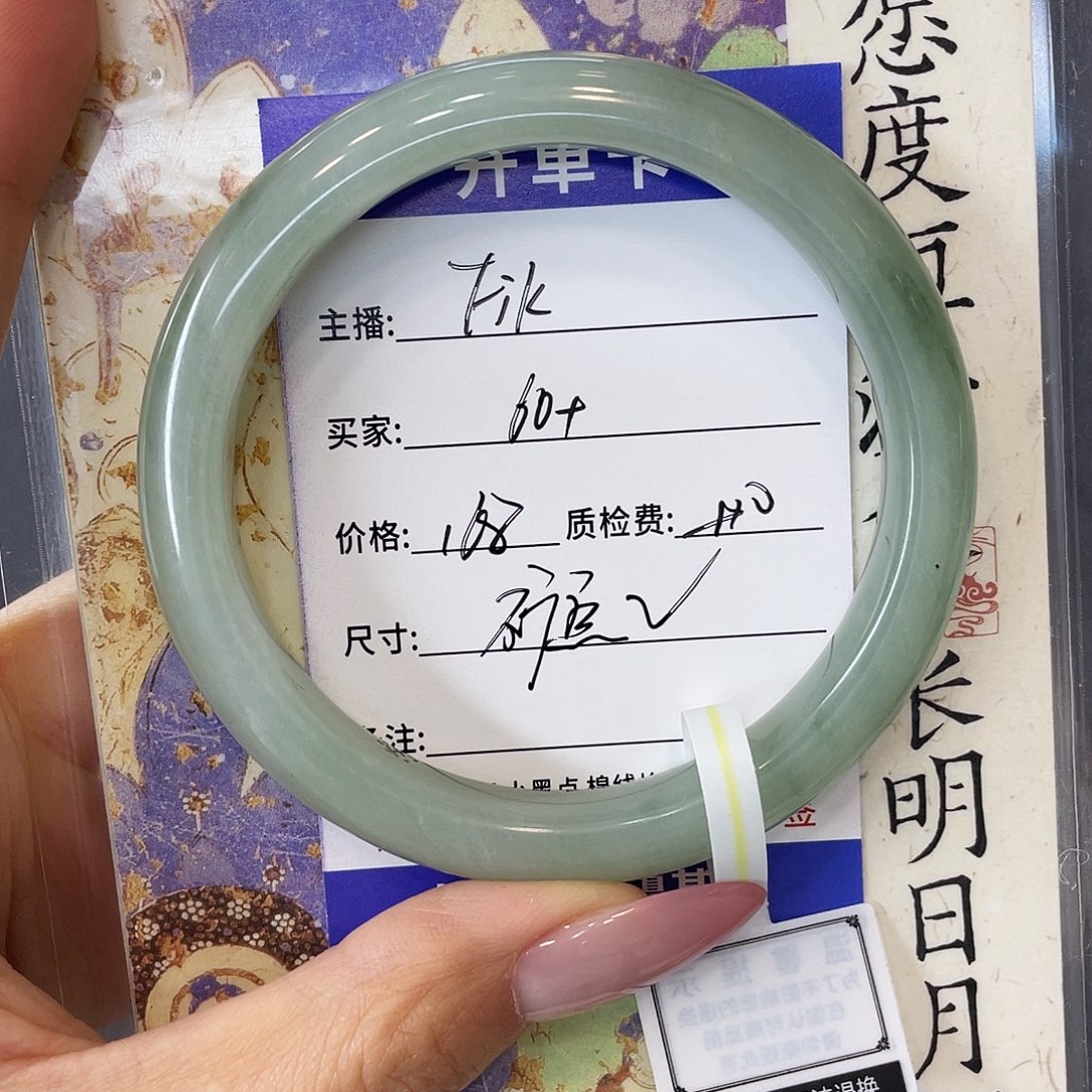 F***）石英质玉未镶嵌手镯