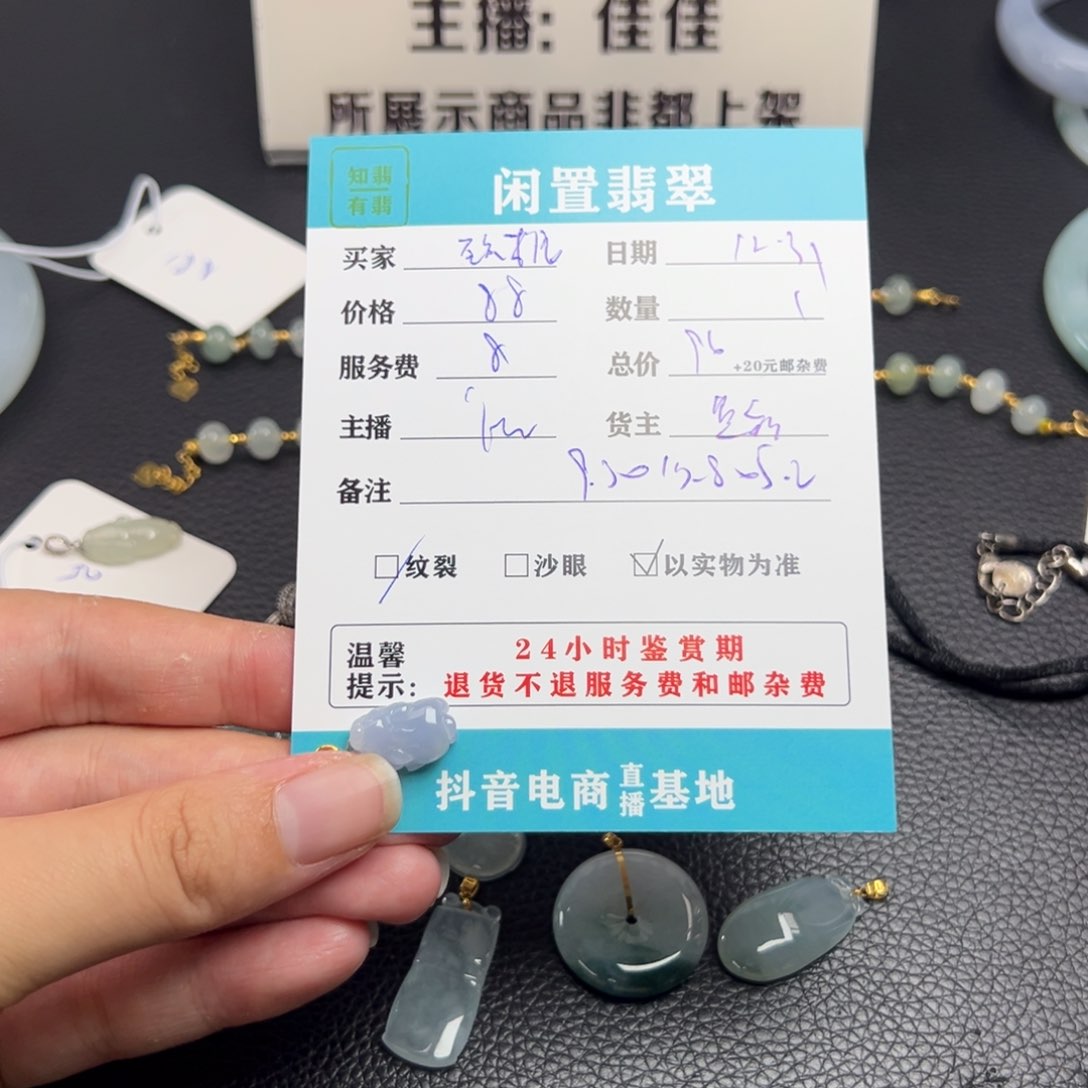 颈饰18K金镶嵌翡翠?****?