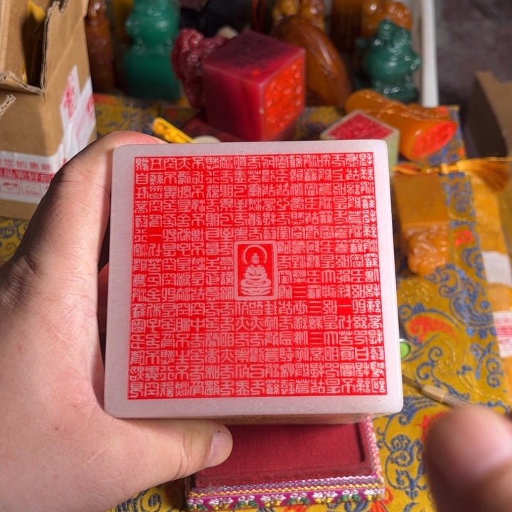 寿山石印石寿山石