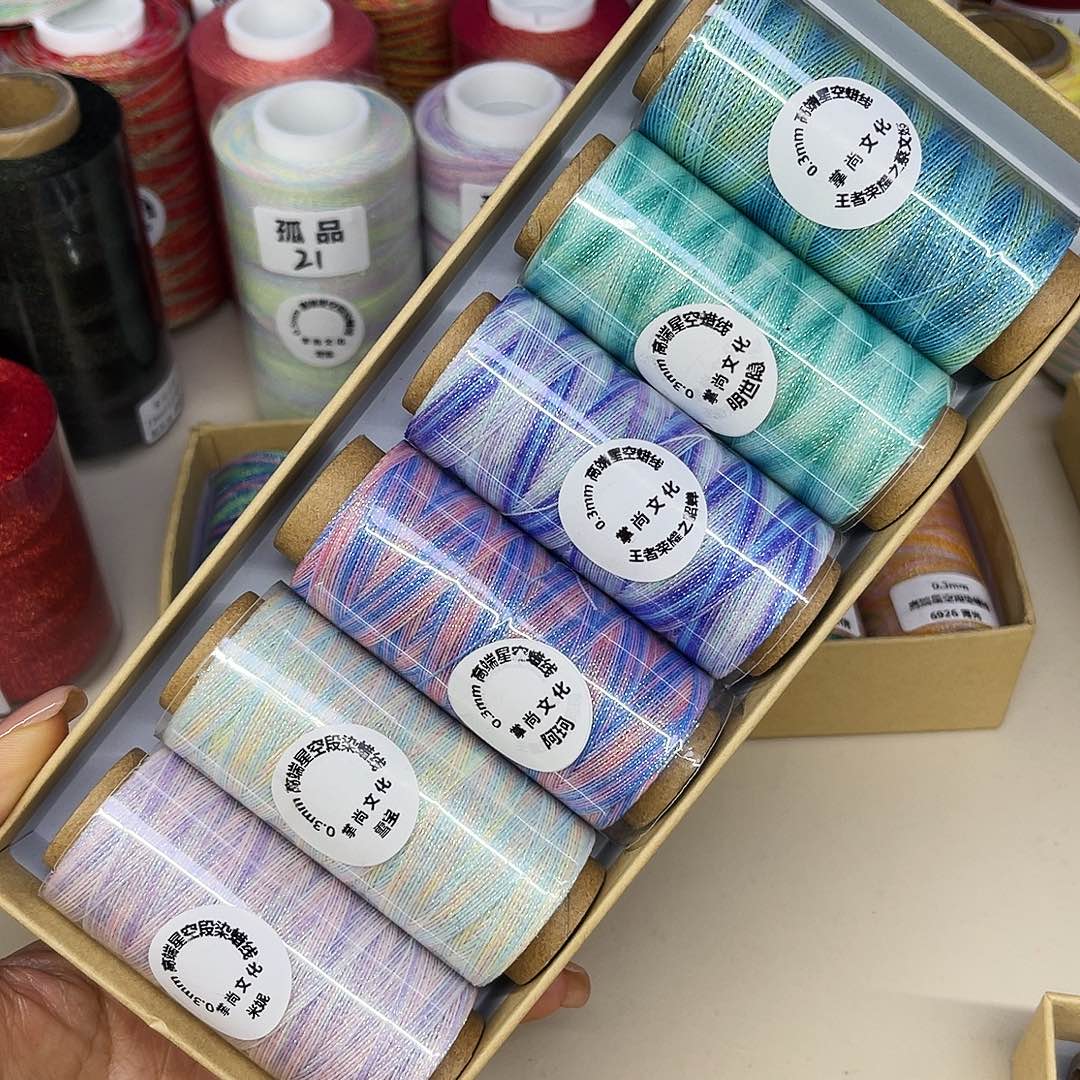 0.3星空段染蜡线王者系列套盒