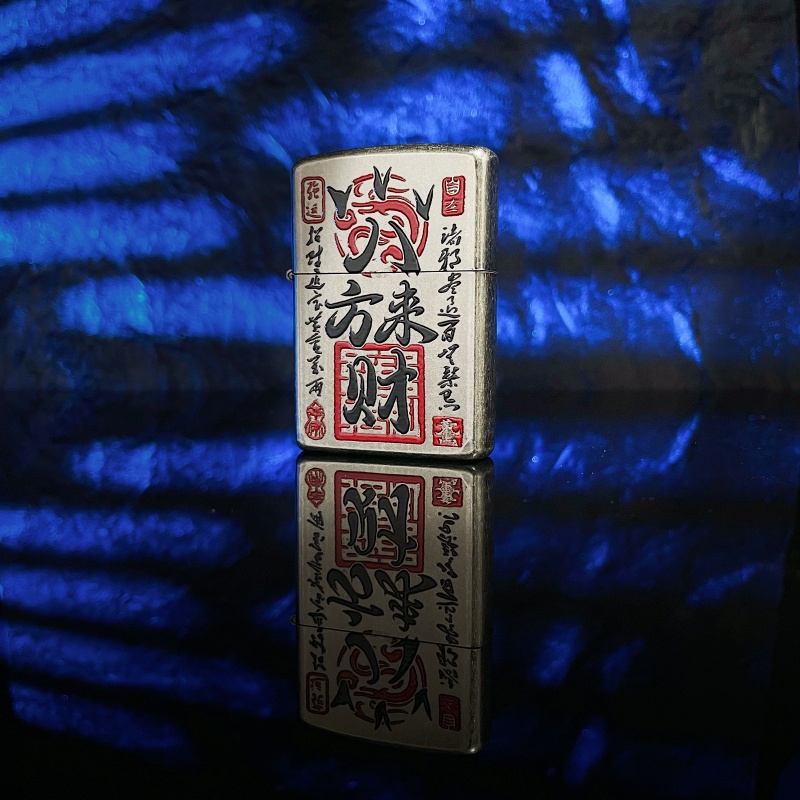 古银八方来财煤油打火机（不赠送煤油）A